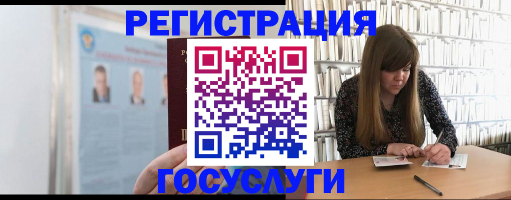 прописка для военкомата в Петропавловске-Камчатском